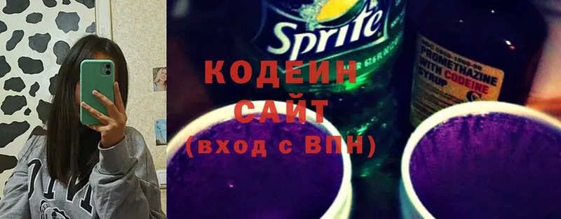 omg ссылки  Борзя  Codein напиток Lean (лин)  магазин продажи наркотиков 